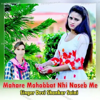 Mahare Mohabbat Nhi Naseb Me - Dev Kasana