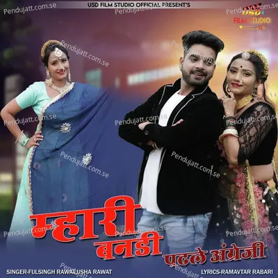 Mahari Bandi Padhle Angregi - Fulsingh Rawat album cover 