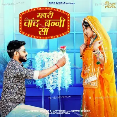 Mahari Chand Banni Sa - Goutam Govinda