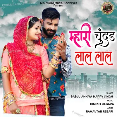 Mahari Chundad Lal Lal - Bablu Ankiya album cover 
