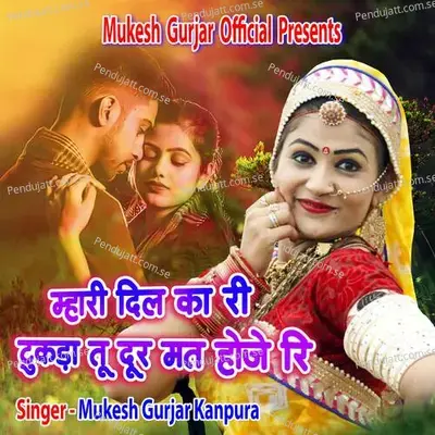 Mahari Dil Ka Ri Tukda Tu Dur Mat Hoje Ri - Mukesh Gurjar Kanpura album cover 
