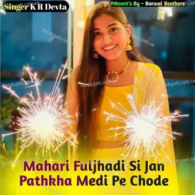Mahari Fuljhadi Si Jan Pathkha Medi Pe Chode - KR Devta album cover 