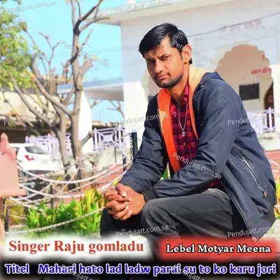 Mahari Hato Lad Ladw Parai Su To Ko Karu - RAJU GOMLADU album cover 
