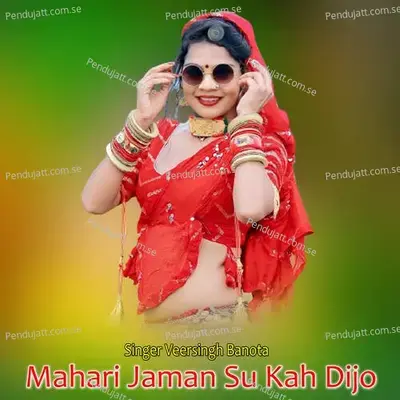 Mahari Jaman Su Kah Dijo - Veer Singh banota album cover 