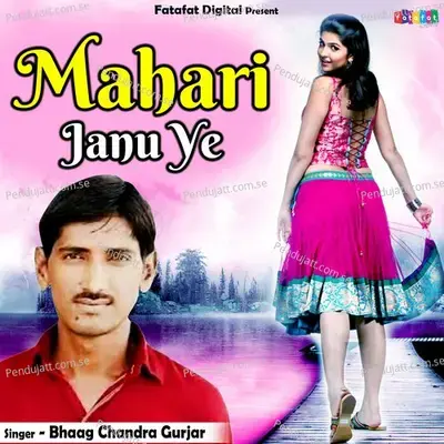 Mahari Janu Ye - Bhaag Chandra Gurjar album cover 