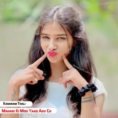 Mahari Ki Mon Yaad Aav Ch - kanaram thali