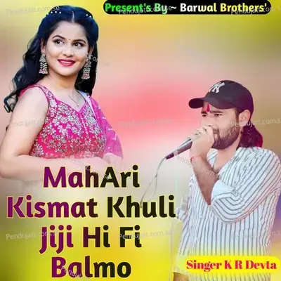 Mahari Kismat Khuli Jiji Hi Fi Balmo - KR Devta album cover 