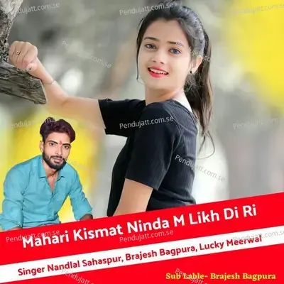 Mahari Kismat Ninda M Likh Di Ri - Nandlal Sahaspur album cover 