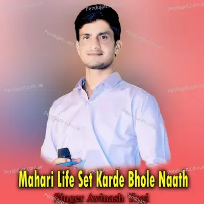Mahari Life Set Karde Bhole Naath - Avinash Yogi