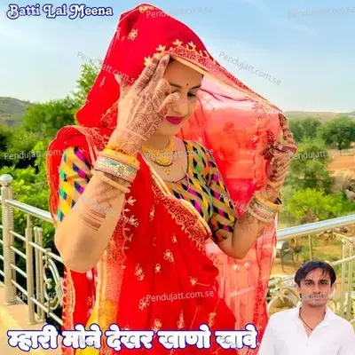 Mahari Mone Dekhar Khano Khave - Batti Lal Meena album cover 