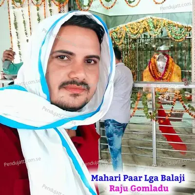 Mahari Paar Lga Balaji - RAJU GOMLADU album cover 