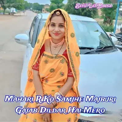 Mahari R Ko Samjhe Majburi Gajab Dildar Hai Mero - Batti Lal Meena album cover 