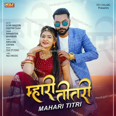 Mahari Titri - Ramavtar Marwadi album cover 