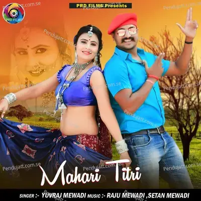Mahari Titri - Yuvraj Mewadi album cover 