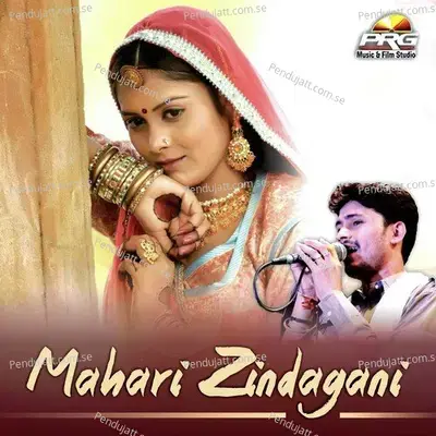 Mahari Zindagani - Gokul Sharma cover album