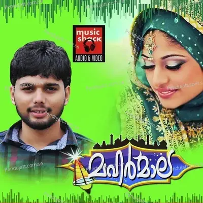 Kadha Parayumbol - Irshad album cover 