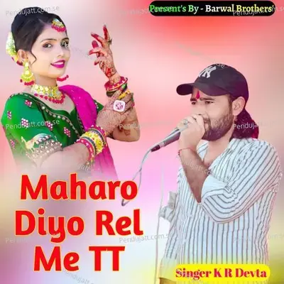 Maharo Diyo Rel Me Tt - KR Devta