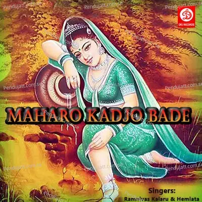 Main Tane Bharju Balma - Ramnivas Kalaru album cover 