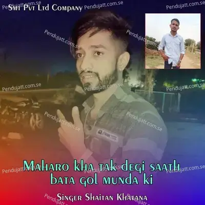 Maharo Kha Tak Degi Saath Bata Gol Munda Ki - Shaitan Khatana album cover 