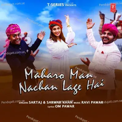 Maharo Man Nachan Lage Hai - Sartaj album cover 