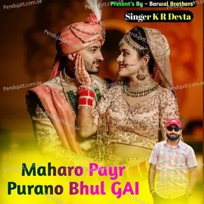Maharo Payr Purano Bhul Gai - KR Devta album cover 