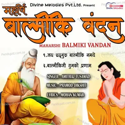 Maharshi Balmiki Vandan - Amitraj Tusamad