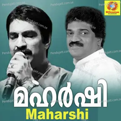 Maan Mizhi - Sreekumar album cover 