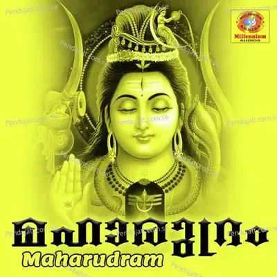 Sankara Bhagavane - Krishnaprasad album cover 