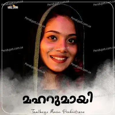 Maharumaayi - Vismaya Kishor album cover 