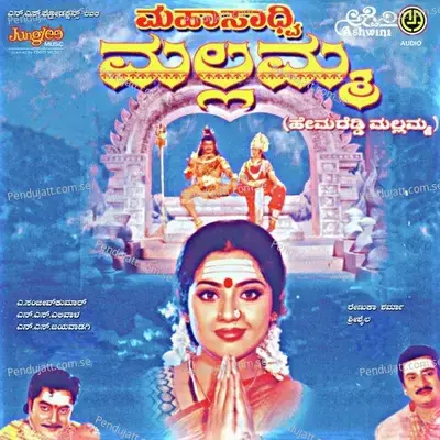 Navarasa Natya - B. Prasad album cover 