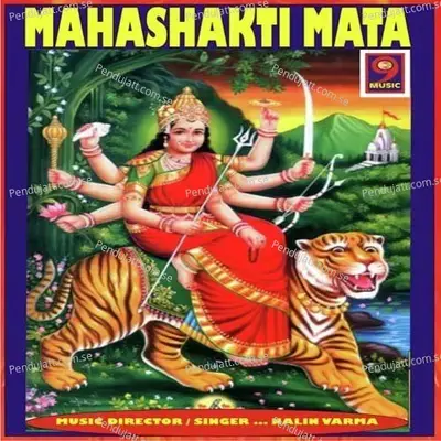 Jai Ambe Jagdambe Maa Bhakton Ko Darshan De - Nalin Verma album cover 