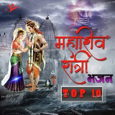 Bhole Dani Shiv Bhole Dani - Deepak Ram album cover 