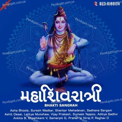 Mahashivratri - Bhakti Sangrah - Gujarati - Srinivasa Sarma cover album