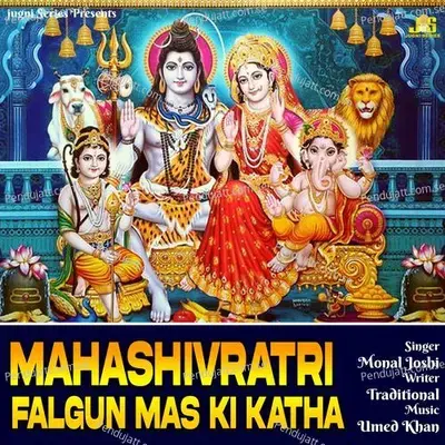 Mahashivratri Falgun Mas Ki Katha - Monal Joshi album cover 