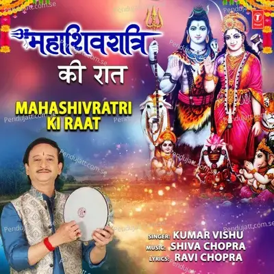 Mahashivratri Ki Raat - Kumar Vishu album cover 