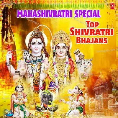 Jai Shiv Shankar Namami - Abhijeet album cover 