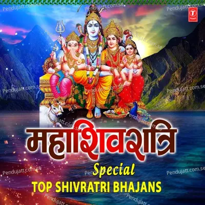 Sare Gaon Se Doodh Manga Kar - Anuradha Paudwal album cover 