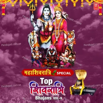 Bum Bum Mere Bhole Bhandari - Vipin Sachdeva album cover 