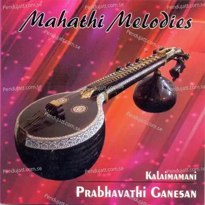 Yerumaileri - Raga - Bageshree - Tala - Khanda Chappyu - Kalaimamani Prabhavathi Ganesan album cover 