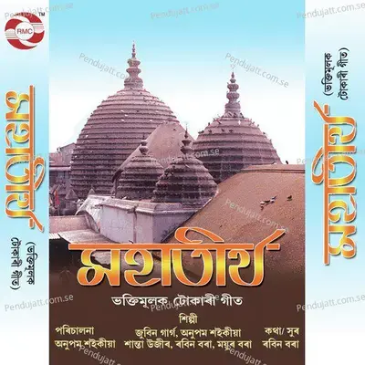 Keloi Nu Ahila - Zunin Garg album cover 