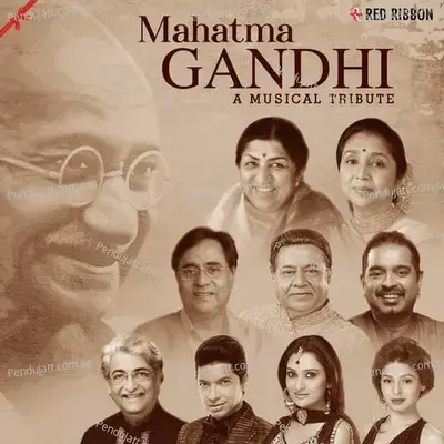 Jana Gana Mana - Children - Saksham Karia album cover 