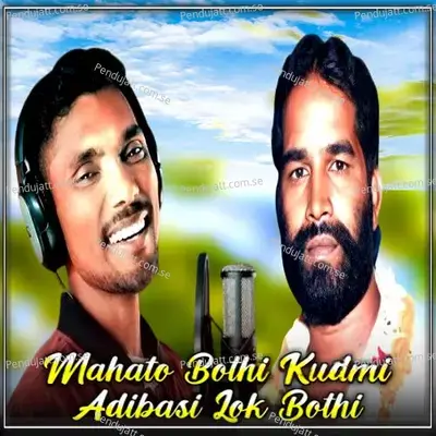 Mahato Bothi Kudmi Adibasi Lok Bothi - Goutam Mohanta album cover 