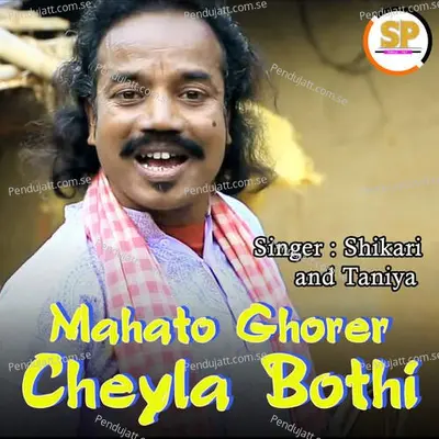 Mahato Ghorer Cheyla Bothi - ShIkaRi album cover 