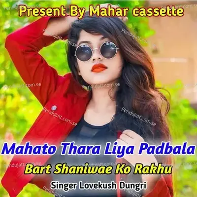 Mahato Thara Liya Padbala Bart Shaniwae Ko Rakhu - Lovekush Dungri album cover 