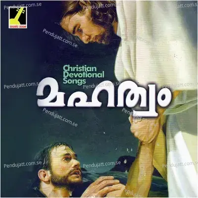 Aazhi Agadha - Kester album cover 