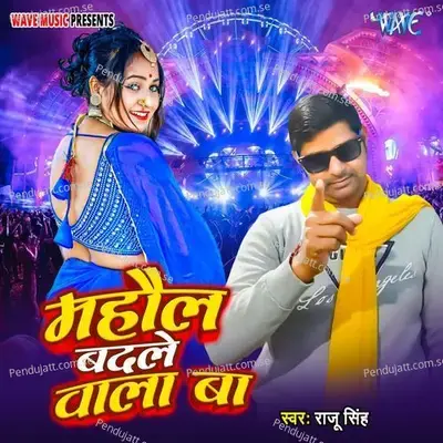 Mahaul Badle Wala Ba - Raju Singh album cover 