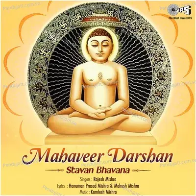 Satya Ahinsa Dharma - Rajesh Mishra album cover 