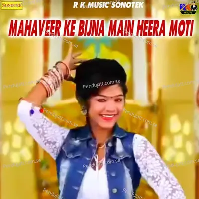 Mahaveer Ke Bijna Main Heera Moti - Bhupendra Khatana Raja Tesgav album cover 