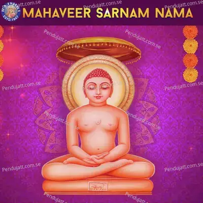 Mahaveer Sarnam Nama - Arohi Anil Agarkar cover album