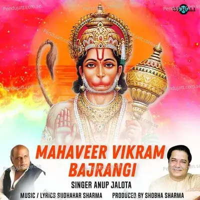 Mahaveer Vikram Bajrangi - Sudhakar Sharma